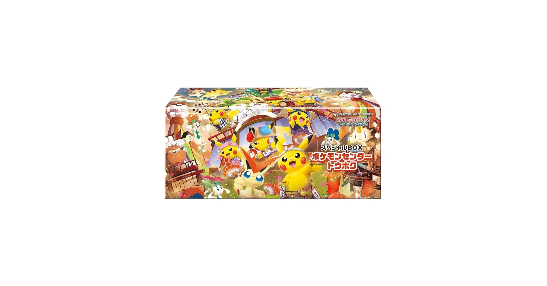 トウホクスペシャルBOX 4個 ポケモンカード スペシャルBOXトウホク スペシャルBOX ポケモン